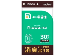 ニオワイナ消臭ポリ袋 とって付き 白半透明 Sサイズ 30枚 【ごみ袋】