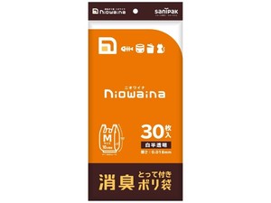 ニオワイナ消臭ポリ袋 とって付き 白半透明 Mサイズ 30枚 【ごみ袋】