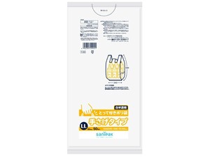 とって付きポリ袋 LL 白半透明 50枚 【ごみ袋】