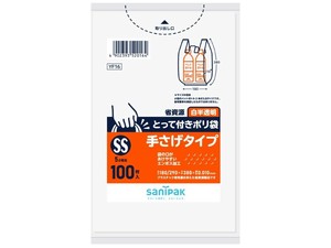 とって付きポリ袋 エンボス SS 白半透明 100枚 【ごみ袋】