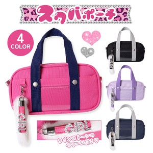 Pouch Polyester [2025 NEW]