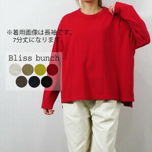 【予約販売】8月中旬入庫予定【2025新作】リサイクルコットン天竺　前後差ワイドTEE(7分袖)