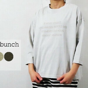 Pre-order T-shirt Pigment 7/10 length [2025 NEW]