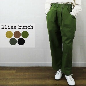 Pre-order Full-Length Pant Cotton [2025 NEW]