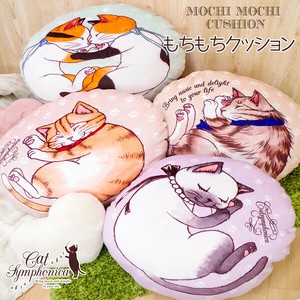 猫モチーフ クッション ねこ キャット 雑貨 猫グッズ もちもち