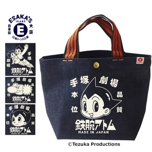 托特包 迷你托特包 橘色/桔色 日本制造