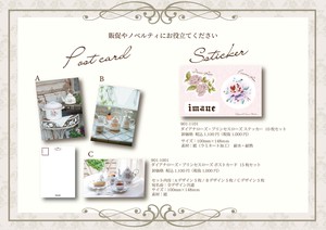 Postcard Rose Set of 15
