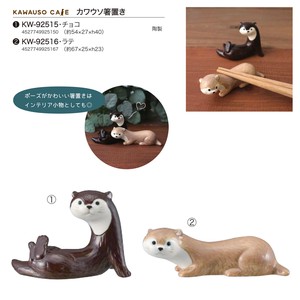 デコレ カワウソカフェ カワウソ箸置き