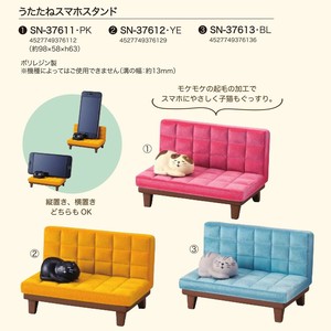 デコレ うたたねスマホスタンド「猫グッズ」