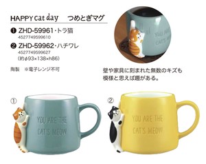 DECOLE Mug Cat