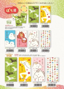 公文封/办公信封/礼金袋