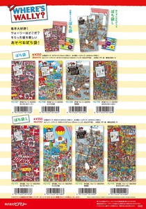 公文封/办公信封/礼金袋 机器人总动员