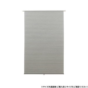 フリーカットハニカム 幅73×高さ110cm グレー L6274