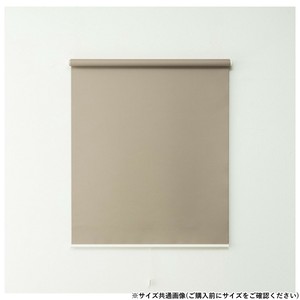 ロールスクリーントッティーノ 幅60×高さ135cm 遮光ブラウン L3803