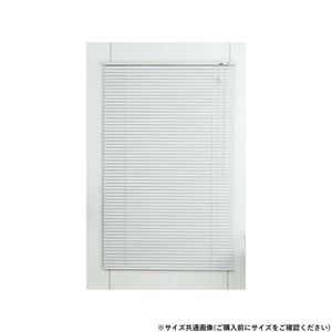 木目調アルミブラインド レジェール 幅88×高さ138cm ホワイトウッド L0856
