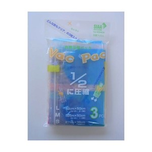 ラッキーシップ VacPac 圧縮袋 アソート3枚入