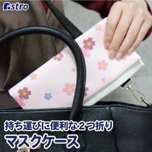 小物收纳用品 粉色