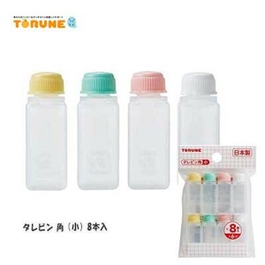 Divider Sheet/Cup Small 8-pcs set Made in Japan