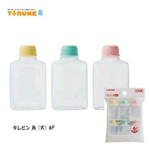 Divider Sheet/Cup L size Made in Japan