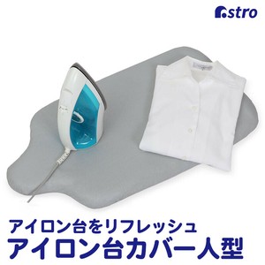 Laundry Item