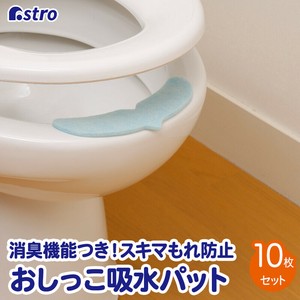 厕所/卫生间用品 10个
