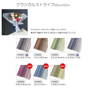 Bouquet Wrapper Stripe