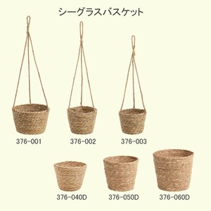 シーグラス　フラワーポット　吊り／鉢カバーD4／D5／D6