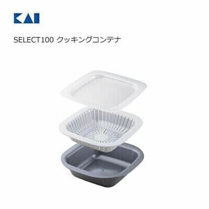数量限定　意匠登録 SELECT100 クッキングコンテナ  DH3146  貝印 電子 レンジ オーブン