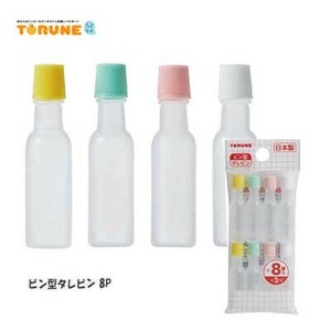 隔菜盒/隔菜杯 日本制造