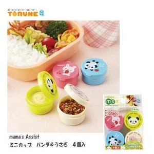 ミニカップ　パンダ＆うさぎ お弁当グッズ P-3080　トルネ　mama's Assist