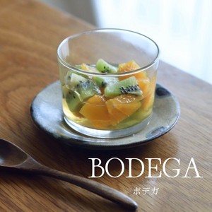Drinkware 200cc Made in Japan