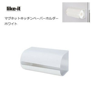 Storage/Rack Kitchen Limited