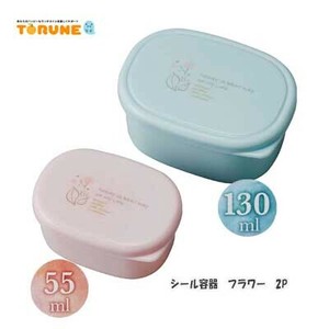 Seasoning Container Flower