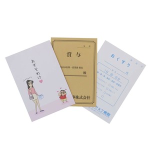 【ラッピング用品】クレヨンしんちゃん おすそわけ袋 Bセット