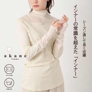 【2025秋冬予約販売】【定番】【日本製】切替メッシュインナープルオーバー