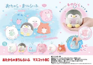 「ぬいぐるみ」「動物グッズ」おたから★まりんらいふ　マスコットBC