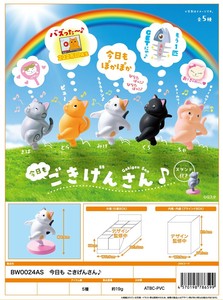 「フィギュア」「動物グッズ」今日も ごきげんさん♪