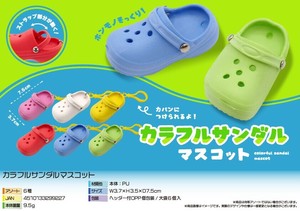 カラフルサンダルマスコット
