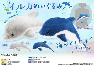 イルカぬいぐるみ
