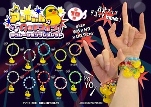 アヒルちゃんヘッドフォン　デコレーションブレスレット