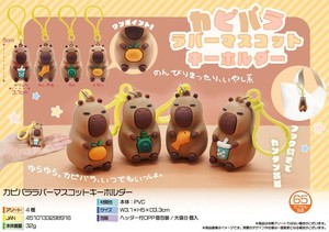 Key Ring Capybara Rubber Mascot