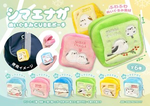 シマエナガぬいぐるみCUBEポーチ