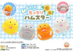 ムニュッともっちりハムスター