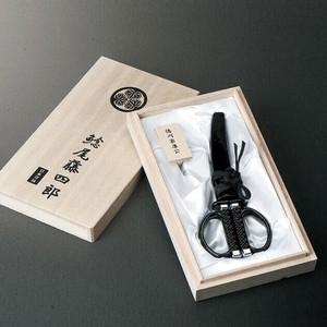 剪刀