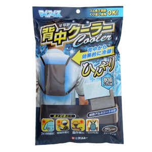 冷却用品 特价 灰色