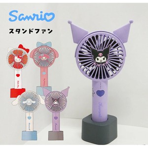 【SANRIO☆可愛く涼しい】USB充電式　サンリオ　耳付き　2wayスタンドファン（扇風機）