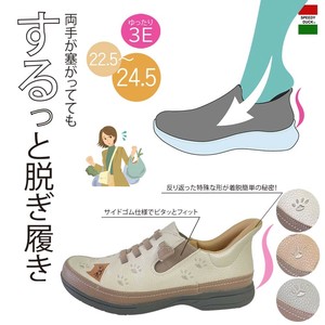 Shoes Design Cat Slip-On Shoes