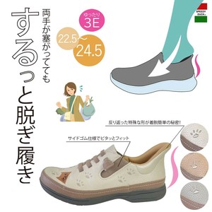 【即納】するっと履ける 猫デザイン 紐靴風 スリッポン【7769 SP】ゴム　靴べら　するっとIN