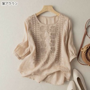 【現品50％オフ】EH1759s-pb-2XL 刺繍シャツ 7分袖 ナチュラル カジュアル