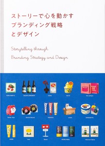 Storytelling through Branding Strategy and Design